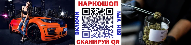 Где найти наркотики Бежецк ГАШИШ АМФ КОКАИН МЕФ Канабис