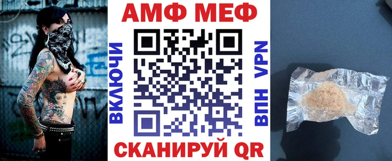 Амфетамин Premium  как найти наркотики  Бежецк 