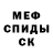 Кетамин ketamine Mikhail Burbo