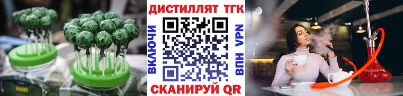 Печенье с ТГК марихуана  Бежецк 
