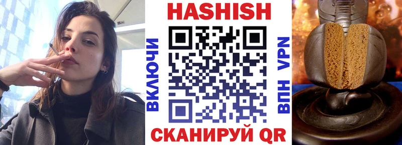 ГАШ Изолятор Бежецк