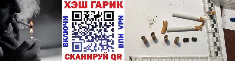 ГАШИШ ice o lator  Бежецк 