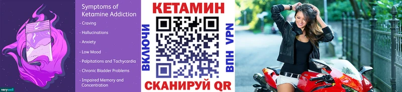КЕТАМИН ketamine  Бежецк 