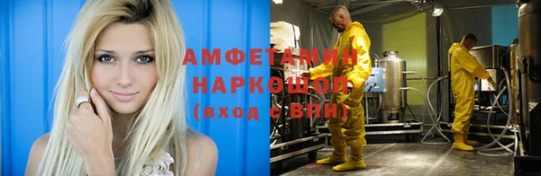 кокс Армянск