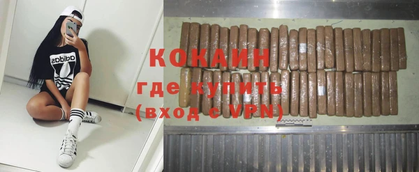 ALPHA-PVP Ахтубинск