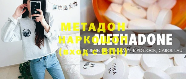 амфетамин Алексин
