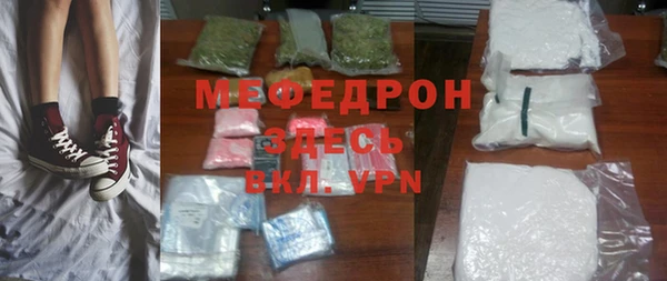 мефедрон мука Арсеньев