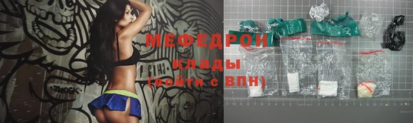 мефедрон мука Арсеньев