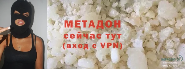 амфетамин Алексин