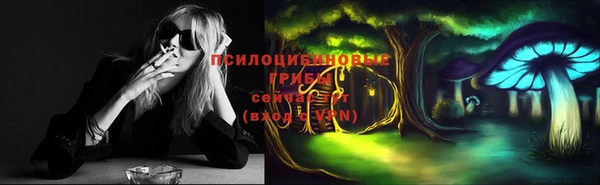 синтетический гашиш Аркадак