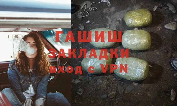 мефедрон мука Арсеньев