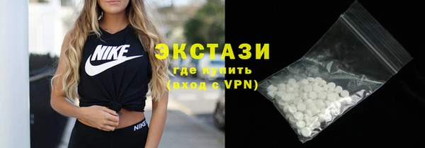 кокс Армянск