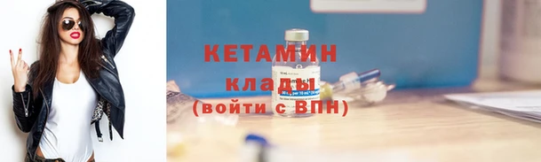 синтетический гашиш Аркадак