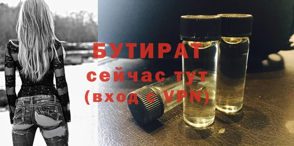 кокаин Абаза