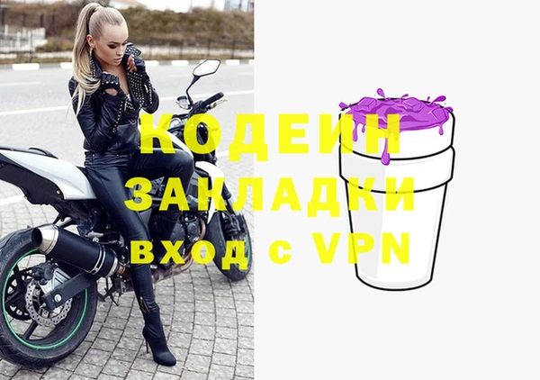 амфетамин Алексин