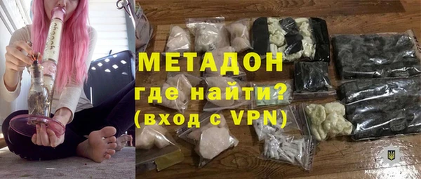 MDMA Premium VHQ Абинск