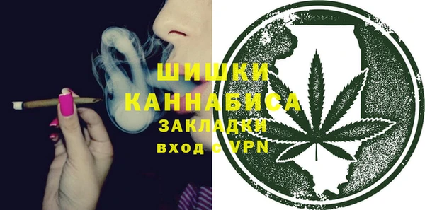 мефедрон мука Арсеньев