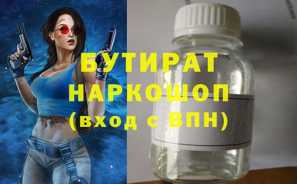 кокс Армянск