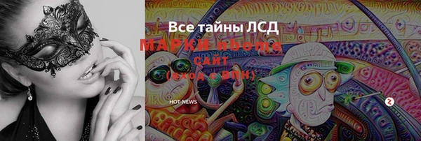 кокс Армянск