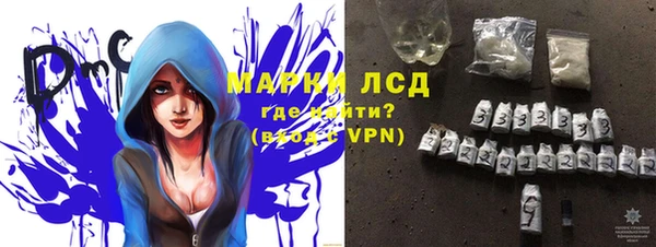 амфетамин Алексин