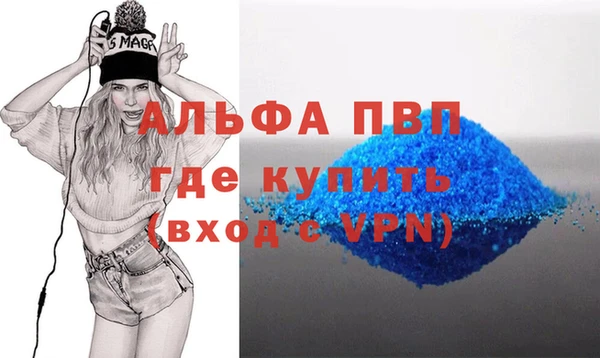 мефедрон мука Арсеньев