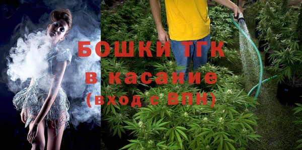 мефедрон мука Арсеньев