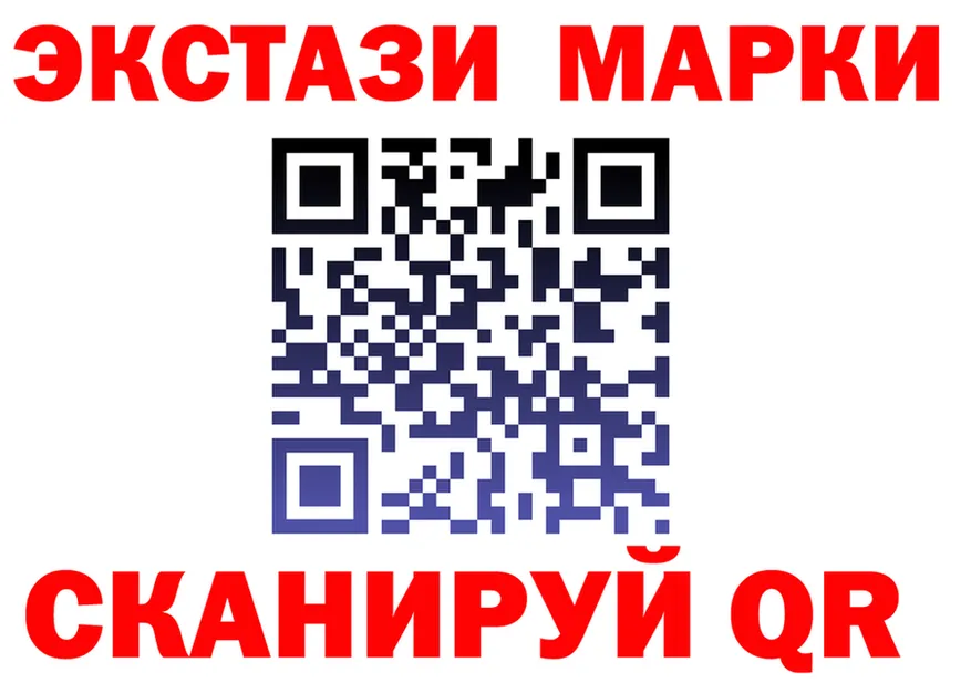 Где продают наркотики? это состав Бежецк