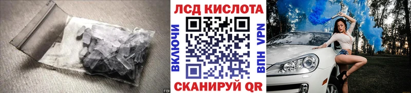 LSD-25 экстази кислота  Бежецк 