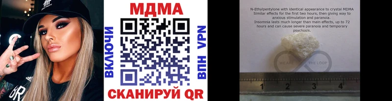 MDMA VHQ  Бежецк 