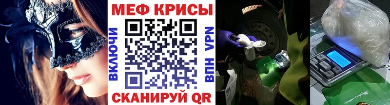 mega зеркало Бежецк МЕФ VHQ