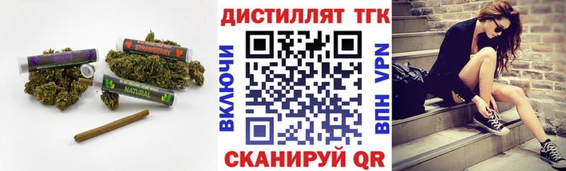 купить   Бежецк  МЕГА ONION  ТГК вейп с тгк 