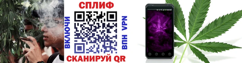 МАРИХУАНА план ОМГ ОМГ рабочий сайт Бежецк магазин